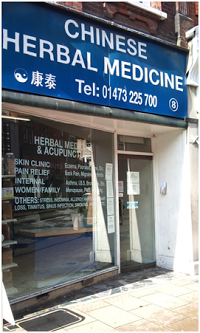 Acupuncture, Herbal Medicine, Chinese Medical Centre   Ipswich 727121 Image 0